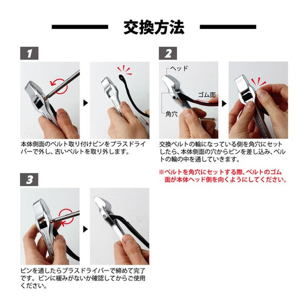 TOP ゴムベルトレンチ用交換ベルト (GBW-150K)(4975180560858)トップ工業
