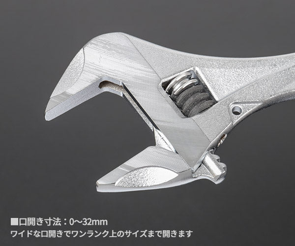 TOP ワークワイド（ガタ無しモンキレンチ）HM-32M