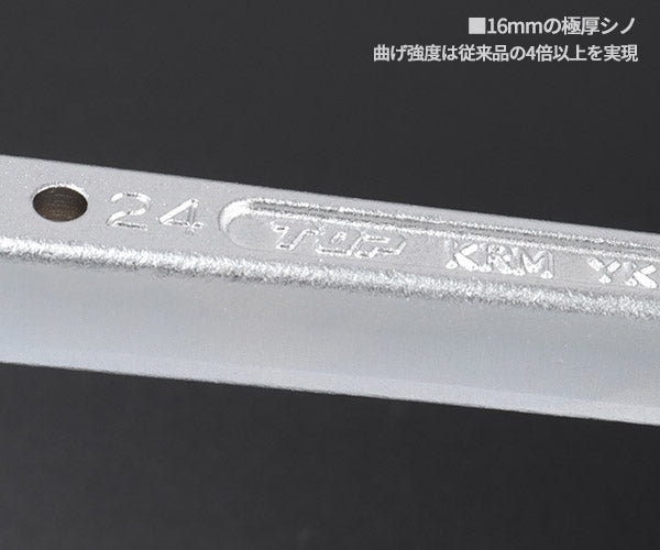 TOP タフガチャ KRM-19×24 曲げ強度4倍の極厚シノレンチ 新潟三条 職人手作業 日本製 シノラチェットレンチ トップ工業