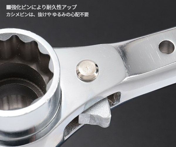 TOP タフガチャ 輝 KRMS-19×24 曲げ強度4倍の極厚シノレンチ TOP タフガチャ 輝 KRMS-19×24 曲げ強度4倍の極厚シノレンチ
