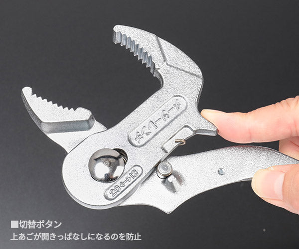 TOP MT-1320LK 量水器 メーターレンチ 切替ボタン付き 全長300mm