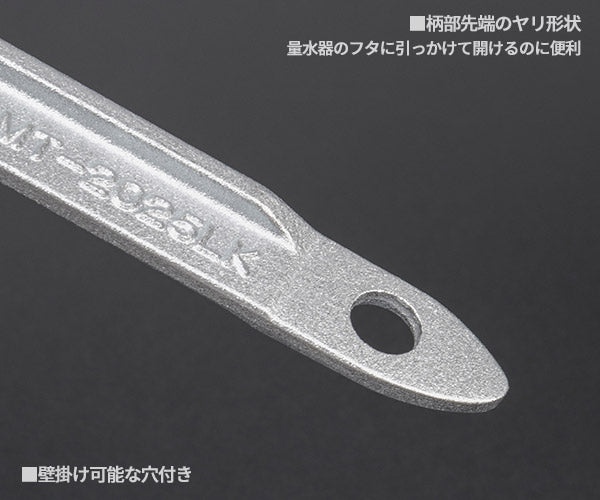 TOP MT-2025LK 量水器 メーターレンチ 切替ボタン付き 全長312mm トップ工業