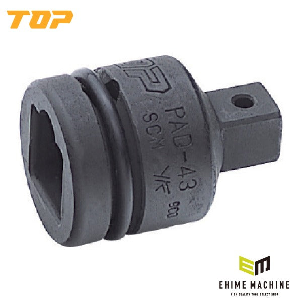 TOP インパクト用ソケットアダプター 凹12.7凸19.0 インパクトレンチ用 変換 (PAD-46)(4975180737724)トップ工業