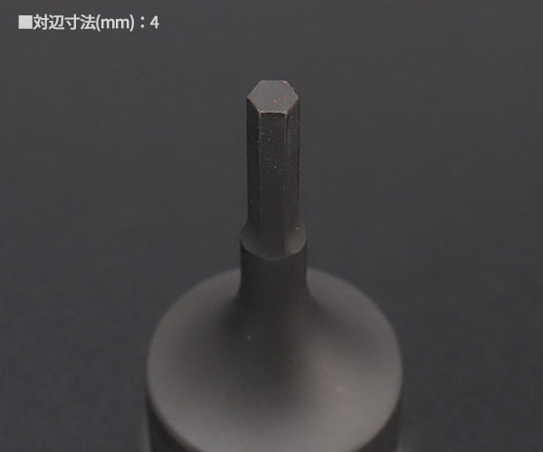 TOP 12.7sq.インパクトレンチ用ヘキサゴンソケット PHB-404 サイズ4mm トップ TOP工業 1/2 12.7mm 六角穴付ボルト締め・緩め