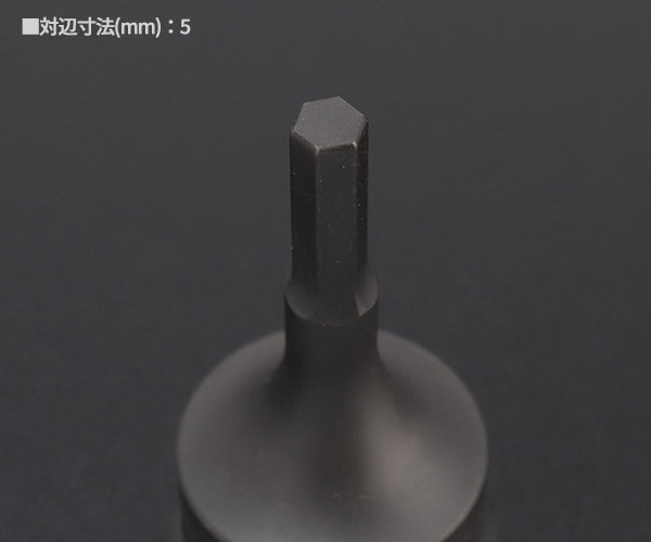 TOP 12.7sq.インパクトレンチ用ヘキサゴンソケット PHB-405 サイズ5mm トップ TOP工業 1/2 12.7mm 六角穴付ボルト締め・緩め