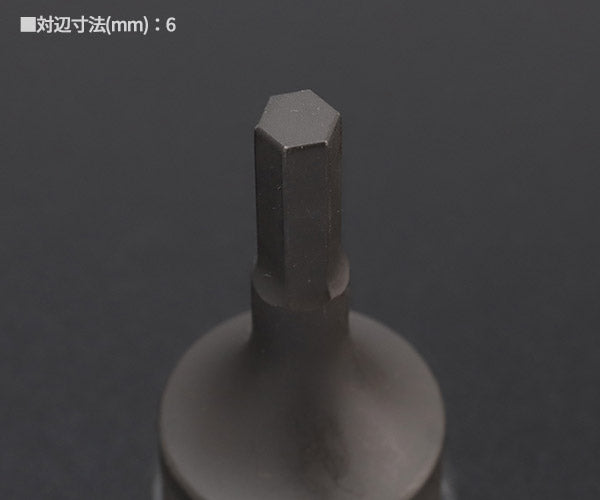 TOP 12.7sq.インパクトレンチ用ヘキサゴンソケット PHB-406 サイズ6mm トップ TOP工業 1/2 12.7mm 六角穴付ボルト締め・緩め