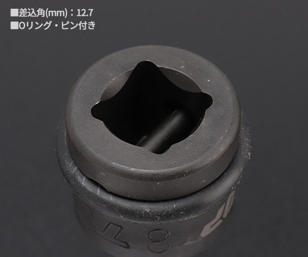 TOP 12.7sq.インパクトレンチ用ヘキサゴンソケット PHB-408 サイズ8mm トップ TOP工業 1/2 12.7mm  六角穴付ボルト締め・緩め