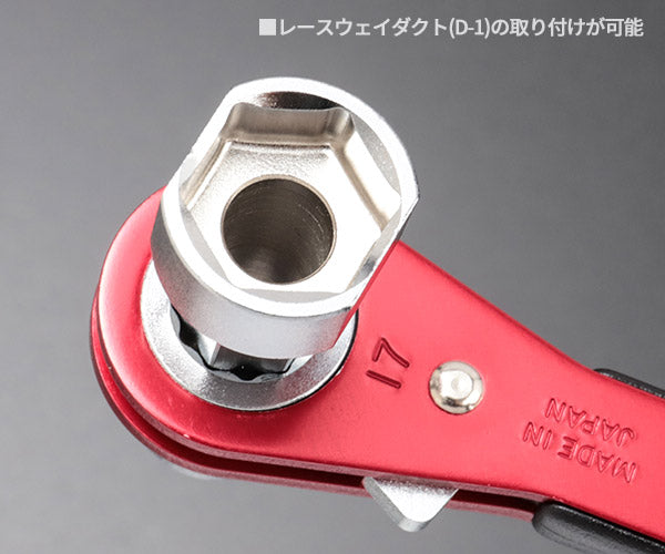 [26SS新商品] トップ工業 TOP ロング4サイズ板ラチェットレンチ ハイスライドラッチ PRW-4HL (4975180414458) TOP