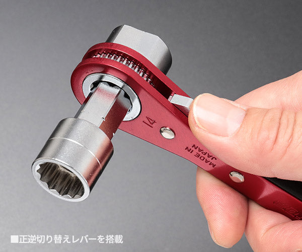 [26SS新商品] トップ工業 TOP ロング4サイズ板ラチェットレンチ ハイスライドラッチ PRW-4HL (4975180414458) TOP