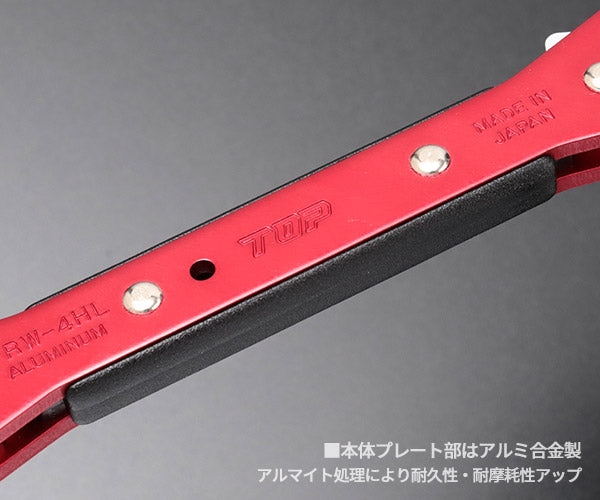 [26SS新商品] トップ工業 TOP ロング4サイズ板ラチェットレンチ ハイスライドラッチ PRW-4HL (4975180414458) TOP
