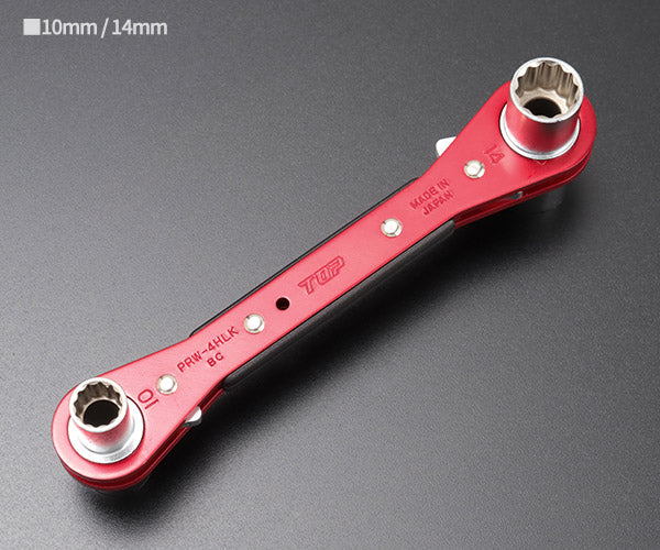 [26SS新商品] トップ工業 TOP ロング4サイズ板ラチェットレンチ ハイカンラッチ PRW-4HLK (4975180414465) TOP