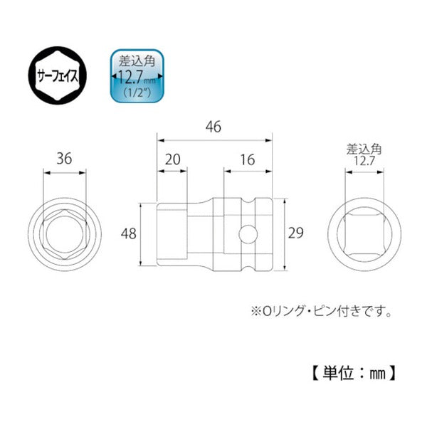 TOP インパクト用ソケット 差込角12.7mm 36mm インパクトレンチ用 (PT-436)(4975180735959)トップ工業