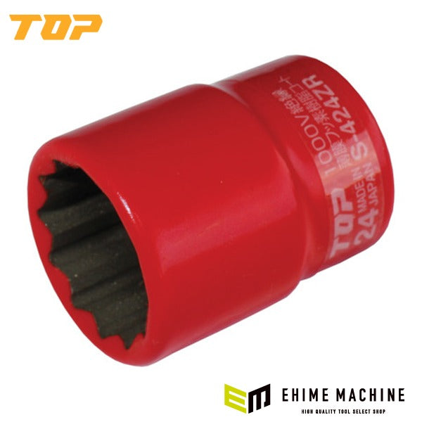 TOP 絶縁ソケット 差込角9.5mm 対辺13mm (S-313ZR)(4975180340320)トップ工業