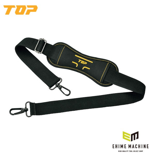 TOP ツールバッグ用ショルダーストラップ (TB-S)(4975180951458)トップ工業