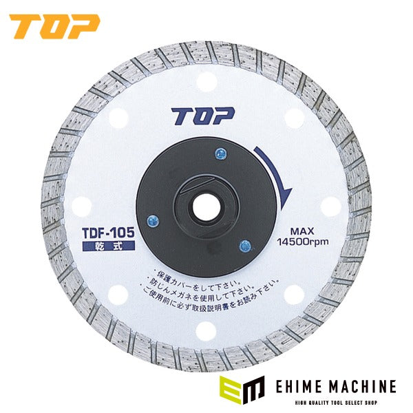 TOP フランジ付ダイヤモンドホイール 105mm 切断 (TDF-105)(4975180888501)トップ工業