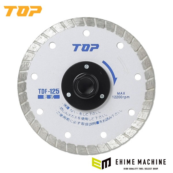 TOP フランジ付ダイヤモンドホイール 125mm 切断 (TDF-125)(4975180888518)トップ工業