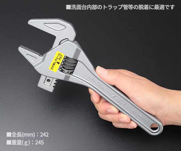TOP トラップレンチ 口開16〜68mm TMW-1665 トップ工業 TOP トラップレンチ 口開16〜68mm TMW-1665 トップ工業
