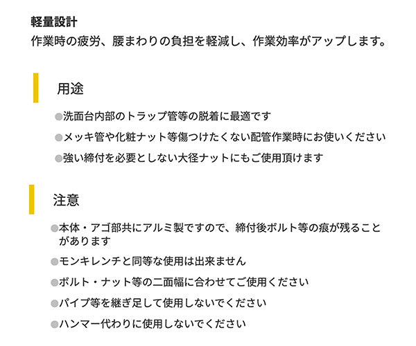 TOP トラップレンチ 口開16〜68mm TMW-1665 トップ工業
