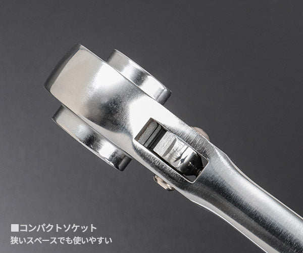トップ工業 鉄骨ラチェットレンチ 17×21mm シノ付 日本製 極厚×総