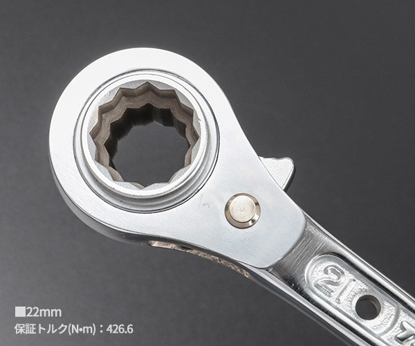 TOP 鉄骨ラチェットレンチ TRM-17X21 (4975180392282) トップ工業