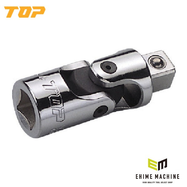 TOP ユニバーサルジョイント 9.5mm 首振り 自在 (UN-3)(4975180790651)トップ工業