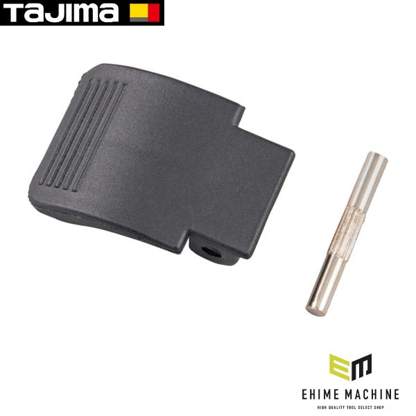 タジマ 三脚部品049797 ロックレバーセット (TP-049797)(4975364049797) TAJIMA TJMデザイン