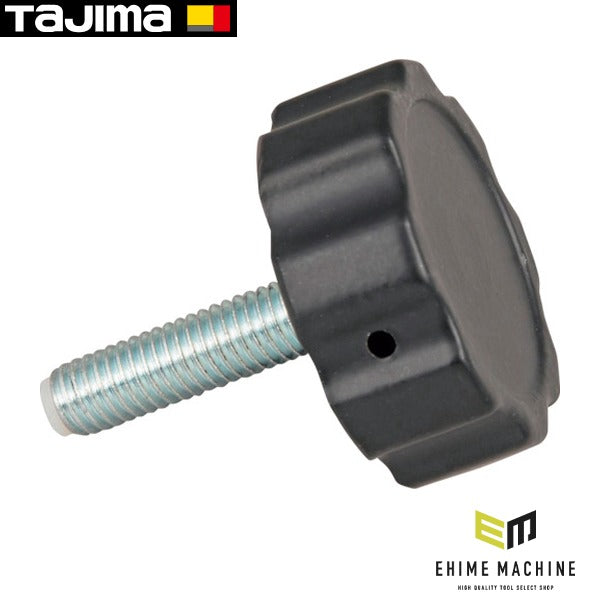 タジマ 三脚部品049841 昇降パイプ止メネジ (TP-049841)(4975364049841) TAJIMA TJMデザイン