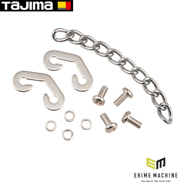 タジマ 三脚部品140043 チェーン固定金具セット (TP-140043)(4975364140043) TAJIMA TJMデザイン