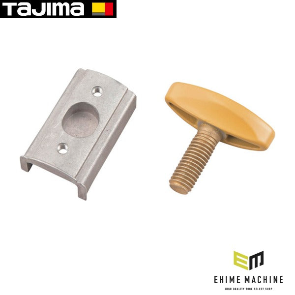 タジマ 三脚部品141118 STF-YT中脚固定ネジセット (TP-141118)(4975364141118) TAJIMA TJMデザイン