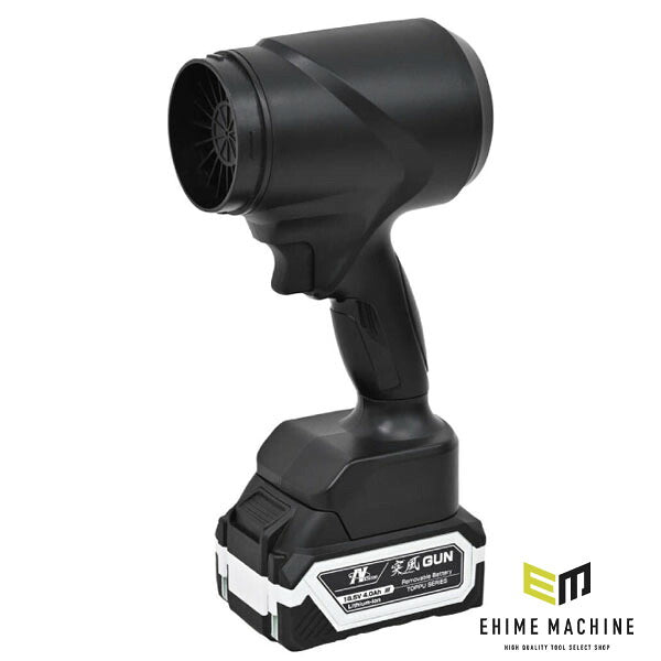 [26AW新商品] 日動工業 エアダスターブロワー 突風GUN ホーネット バッテリー着脱式 18.5V 最大風速60m/s 収納ケース付 (TPG-PIRB-L)(4937305070000) NICHIDO