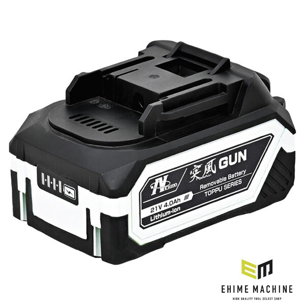 日動工業 突風GUN ホーネット用 バッテリー 18.5V 4000mAh リチウムイオン TPG-PIRB-L対応 予備バッテリー (TPG-RB40)(4937305070307) NICHIDO