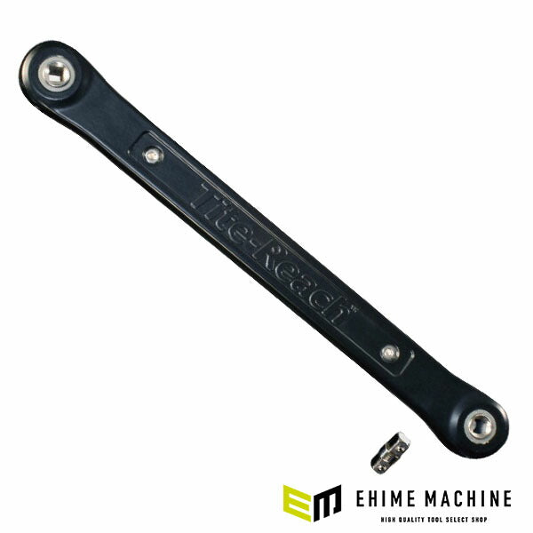 タイトリーチ エクステンションレンチ 1/4インチ 狭所対応 軽量アルミ製 TR14V1 (0850635002012) Tite-Reach