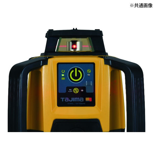 タジマ タジマローテティングレーザー315H/デジタル受光器 (TRL-315HD)(4975364142290) TAJIMA TJMデザイン