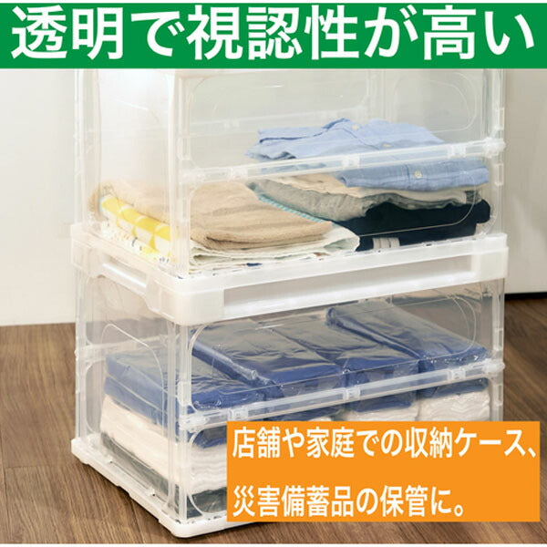 TRUSCO TRL-S50TM オリコン 薄型軽量折りたたみコンテナ50L 透明