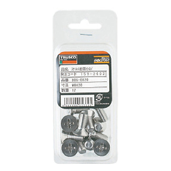 TRUSCO 皿頭小ネジ ステンレス 全ネジ M3X5 230本入 B060305 トラスコ