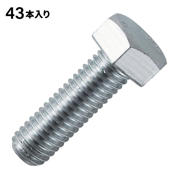 TRUSCO 六角ボルトユニクローム 全ネジ M8X15 43本入 B220815 トラスコ