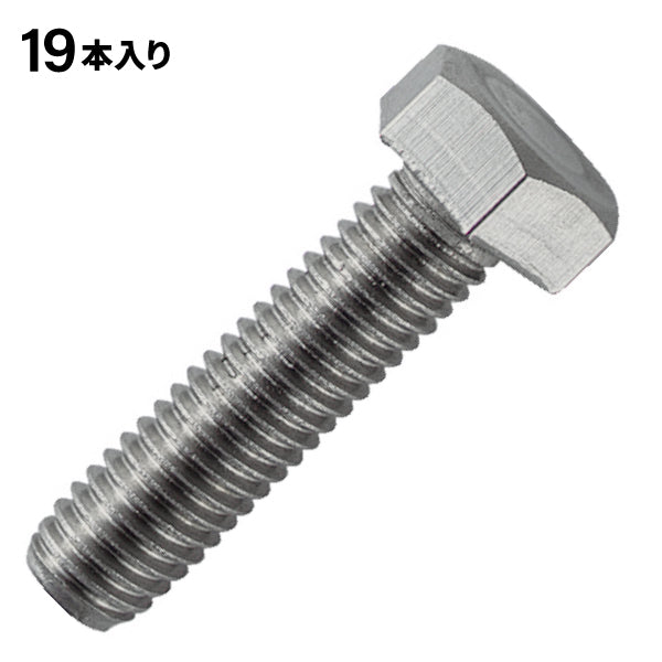 TRUSCO 六角ボルトステンレス全ネジ M8X15 19本入 B230815 トラスコ