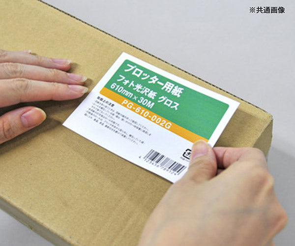 TRUSCO マルチラベルシール A4 2面 100枚入 ラベルサイズ 210X148.5 TLSA42100 トラスコ