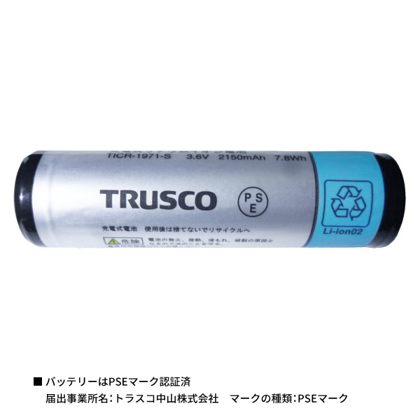TRUSCO中山 ＴＲＵＳＣＯ 充電式防水ＬＥＤライト ＮＵＤＡ ３２０ルーメン ＯＤ色 [TLWN320OD]