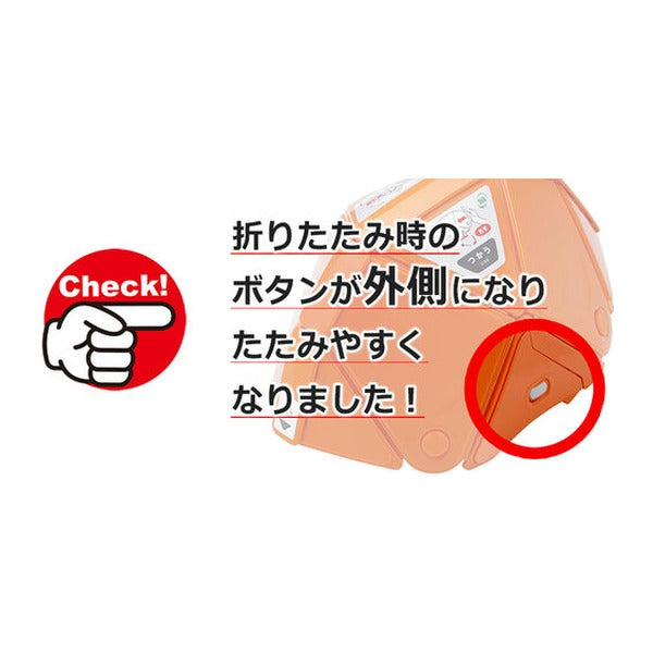 ミドリ安全 防災用折りたたみヘルメット フラットメット2 TSC-10N オレンジ 厚さ3.3cm 国家検定合格品 日本製 (TSC-10N-OR)(4548890471167) MIDORI ANZEN