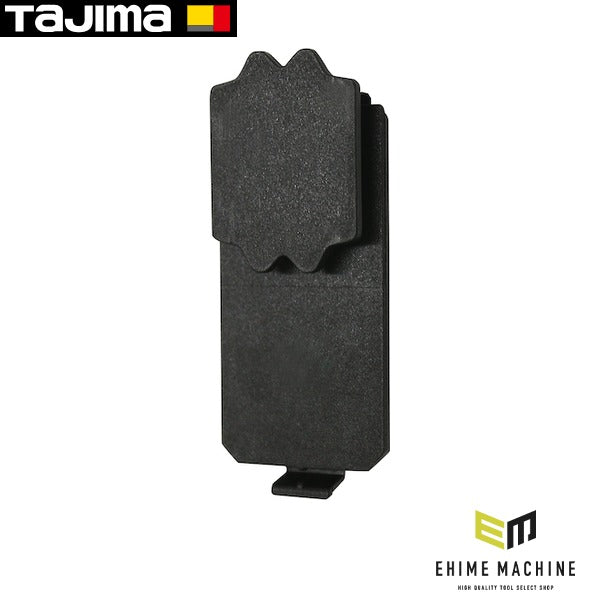 タジマ セフフック付電池フタG03用 (TSFLK-BCG03)(4975364142702) TAJIMA TJMデザイン