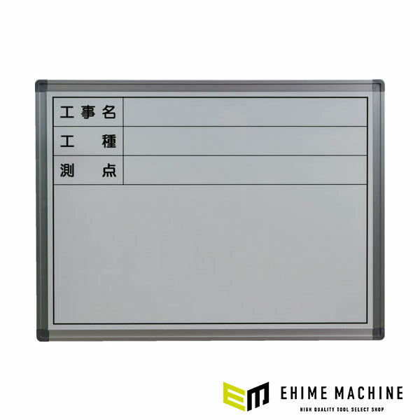 TRUSCO TSWB-1A 立てかけ式現場用ホワイトボード Ｈ４５０ＸＷ６００ 横型(4550414312917) トラスコ中山