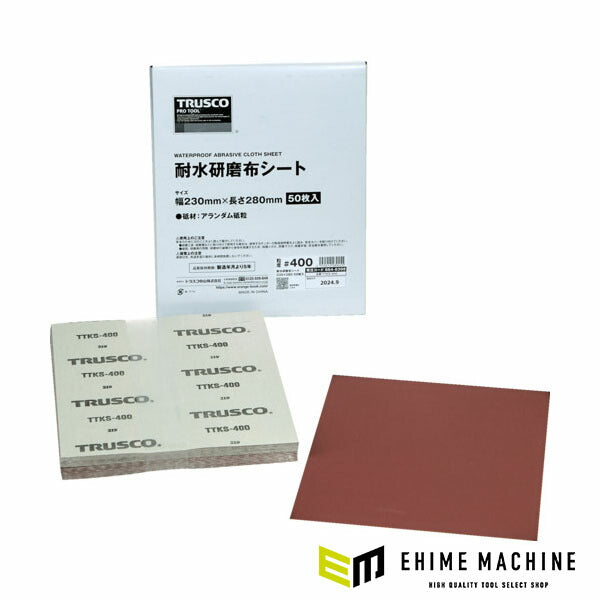 TRUSCO TTKS-400 耐水研磨布シート ＃４００ ２３０Ｘ２８０ｍｍ（５０枚入）(4550414289455) トラスコ中山