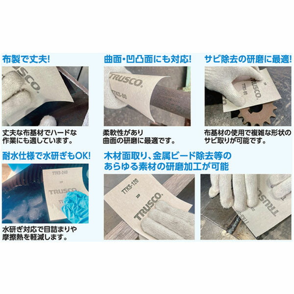 TRUSCO TTKS-400 耐水研磨布シート ＃４００ ２３０Ｘ２８０ｍｍ（５０枚入）(4550414289455) トラスコ中山