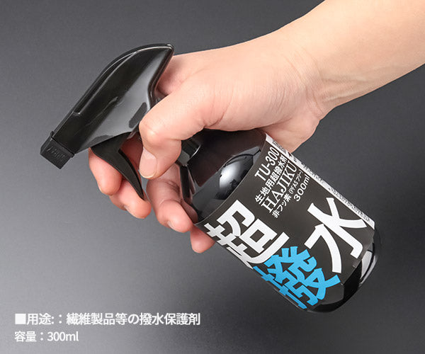 TryAnt 生地用超撥水剤 HAJIKU 300ml (TU-300)(4969010601538)