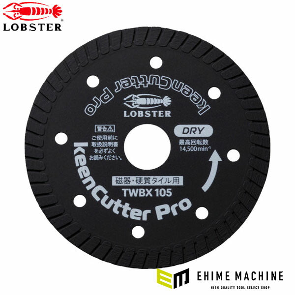 ロブテックス ダイヤモンドホイール keenCutter Pro 乾式 磁器・硬質タイル用 TWB 106mm TWBX105 (TWBX105)(4963202017558) LOBSTER エビ
