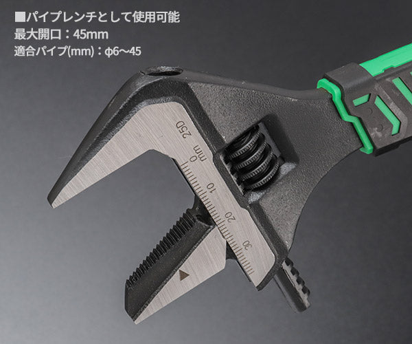 エンジニア ハイブリッドモンキー 222mm グリーン TWM-13 (4989833063597) ENGINEER モンキー＆パイプ兼用 ネジレスQ搭載 スリムグリップ