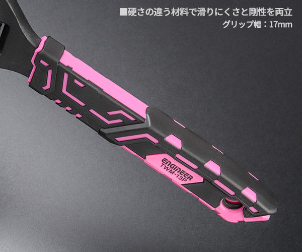 エンジニア ハイブリッドモンキー 222mm ピンク TWM-13P (4989833063603) ENGINEER モンキー＆パイプ兼用 ネジレスQ搭載 スリムグリップ