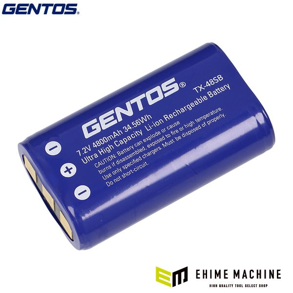 ジェントス 専用充電池 TXシリーズ専用充電池 (TX-48SB)(4950654053432) GENTOS