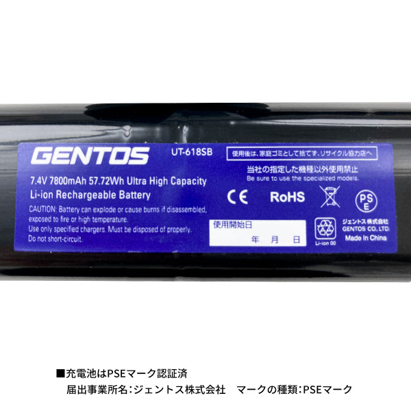 GENTOS UT-618R 充電式 高出力LEDライト 13000lm アルティレックスシリーズ ジェントス LED ライト ワークライト 作業灯